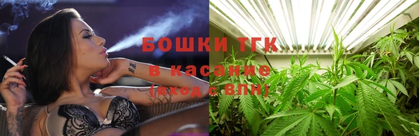 кристаллы Новосибирск