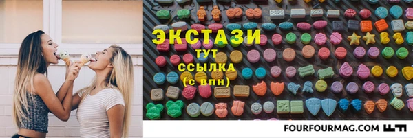 кристаллы Новосибирск