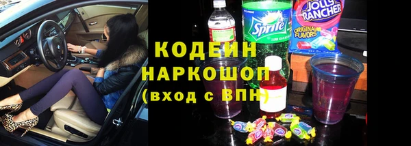 кристаллы Новосибирск