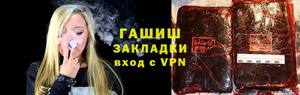 MDMA Premium VHQ Санкт-Петербург
