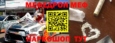 COCAINE Заводоуковск