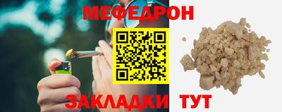 мяу мяу мука Заволжье