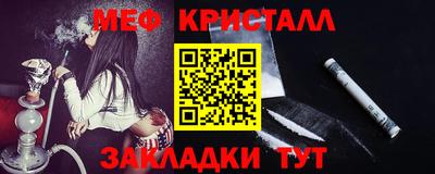 МДПВ Апшеронск