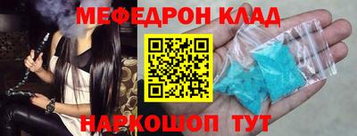 МДПВ Апшеронск