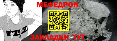 прущий лед Ипатово