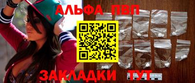 МДПВ Апшеронск