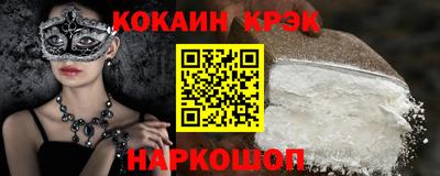 COCAINE Заводоуковск