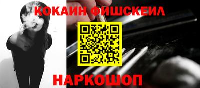 мефедрон VHQ Аргун