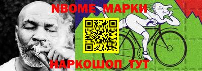 COCAINE Заводоуковск