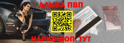 МДПВ Апшеронск