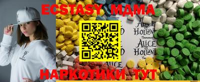 COCAINE Заводоуковск