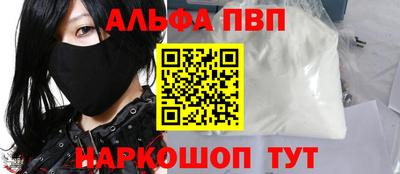 COCAINE Заводоуковск