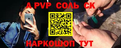 COCAINE Заводоуковск