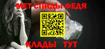 мефедрон VHQ Аргун