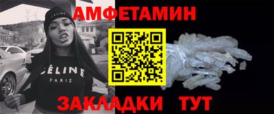 мяу мяу мука Заволжье