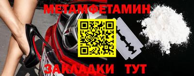 мяу мяу мука Заволжье