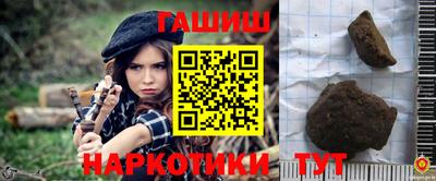 мефедрон VHQ Аргун