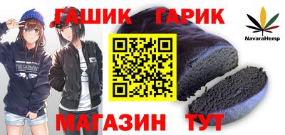 мяу мяу мука Заволжье