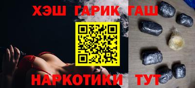 мефедрон VHQ Аргун