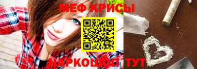 мефедрон VHQ Аргун