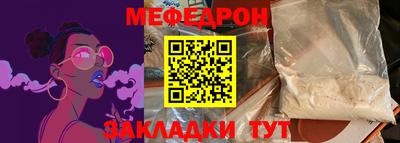 мефедрон VHQ Аргун