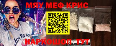COCAINE Заводоуковск