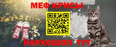 крисы Ирбит
