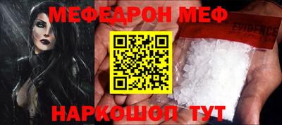 мяу мяу мука Заволжье