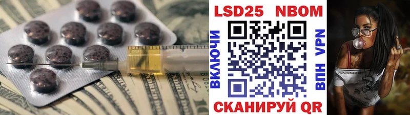 LSD-25 экстази кислота  Ижевск 