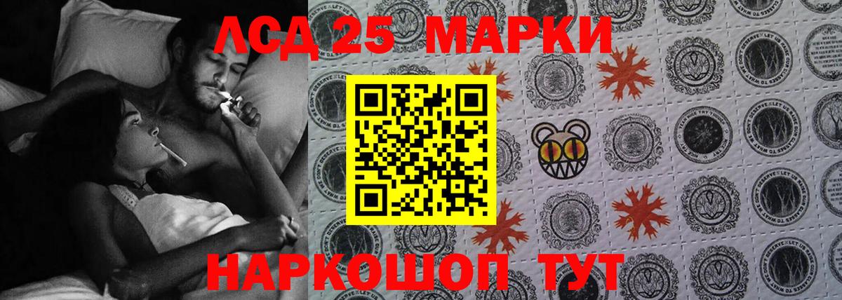 ЛСД экстази кислота Россия