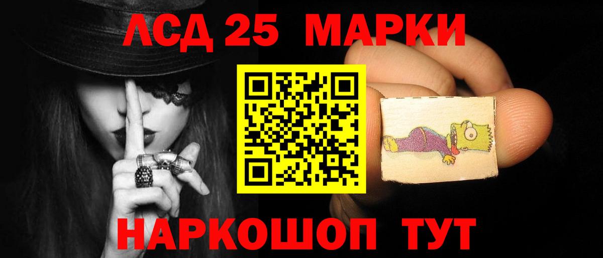 Россия  Лсд 25 экстази ecstasy  Вход с VPN  LSD-25 экстази кислота 