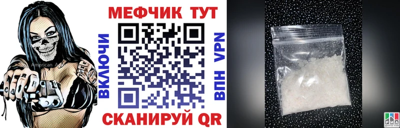 Мефедрон VHQ  купить наркоту  Ижевск 