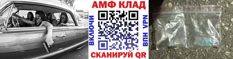 наркотики  мега как зайти  Метамфетамин витя  Ижевск 