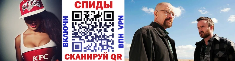 МЕТАМФЕТАМИН Декстрометамфетамин 99.9% Ижевск