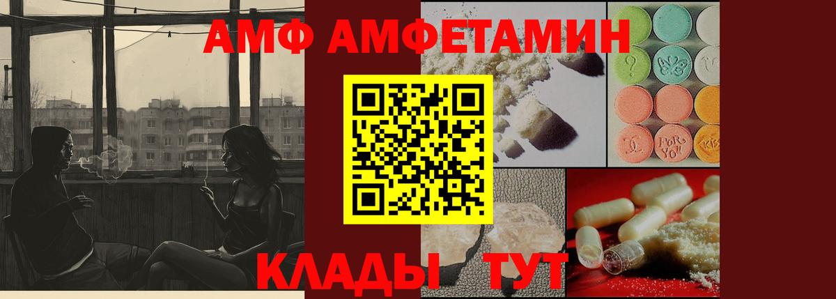 Метамфетамин мет Россия