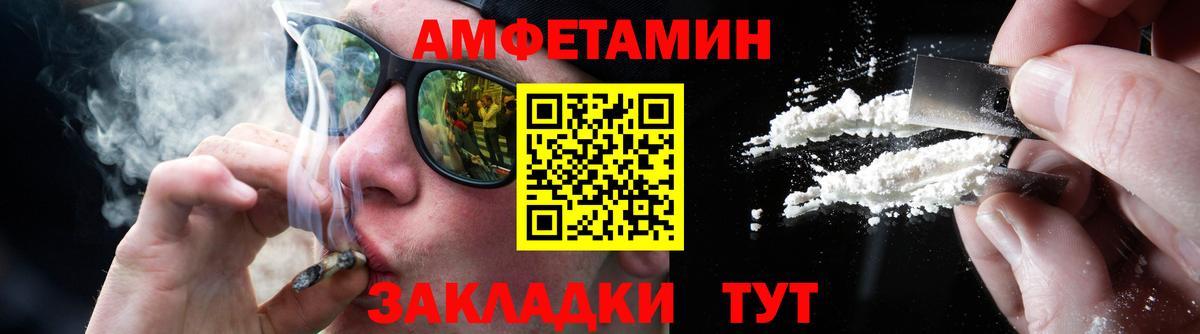 Первитин пудра Россия
