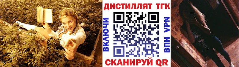 Дистиллят ТГК THC oil Ижевск