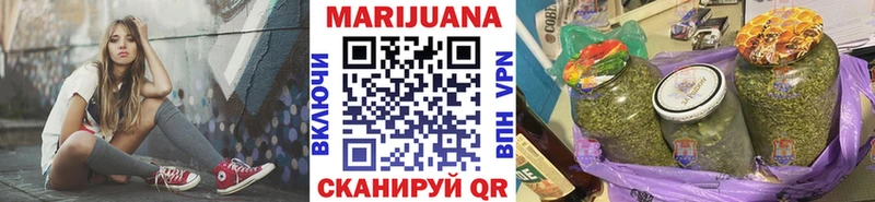 shop формула  Ижевск  Канабис гибрид 
